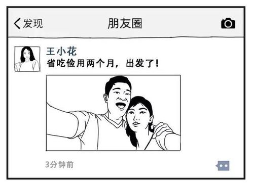 17岁谈恋爱的命运是否在八字中有所体现？