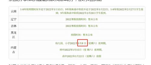 生肖和五行的那些事儿 (梗糊涂了)