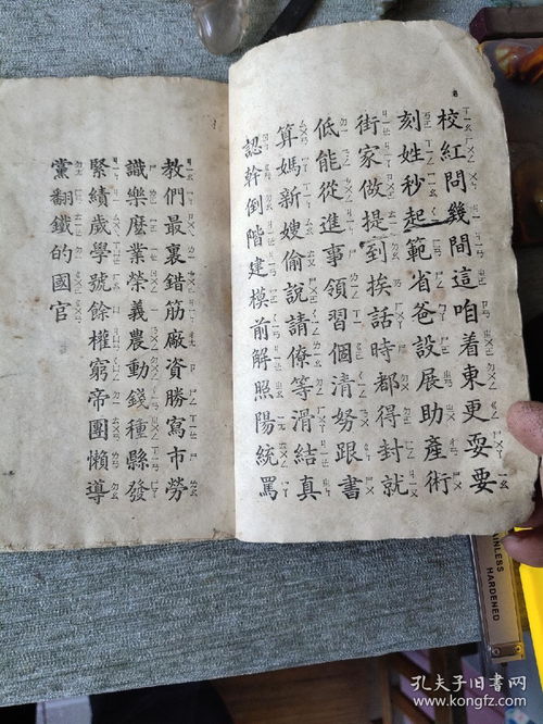 一、字义的迷人意境：