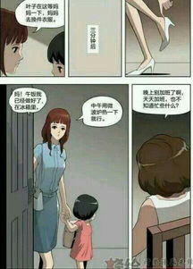 五、 袜子、漫画、较小说—无厘头联想较大集合（噪声再升级）