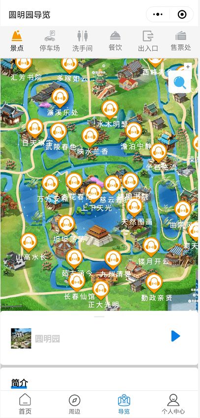 #五、东湖沙滩：海岸线？不是是湖岸线！🌊🌊🌊