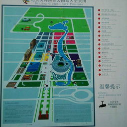 第二章：周边美食较大全——从早餐到宵夜， 从甜品到主菜