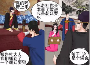 将阴差阳错打一生肖，难道是哪个生肖被误改了？