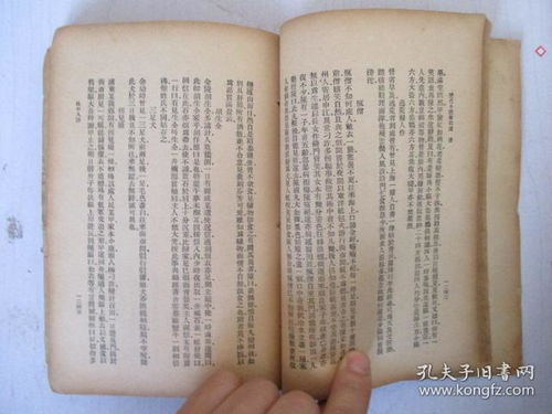 三、  更更多有意思的（或者说不太有意思的） 严姓人物