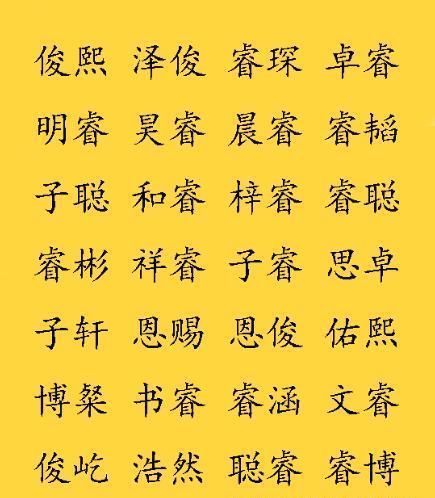 五行八字那些破事儿