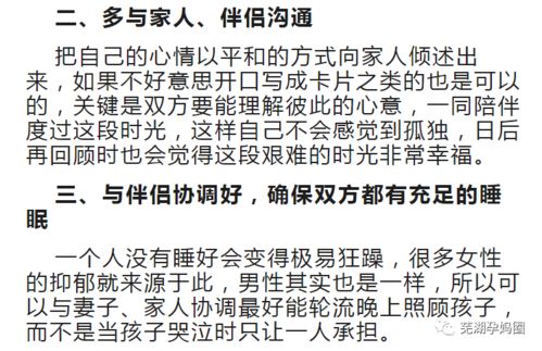 男人八字命理显示嘴笨，如何改善不善言辞的沟通嫩力？