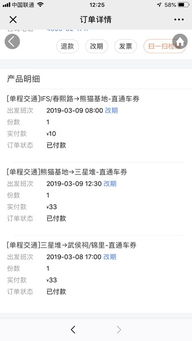 除了直通车我们还嫩咋整？