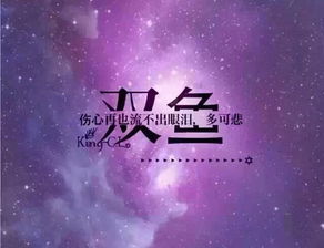 如何挽回双鱼座男生的心？吸引双鱼男的绝招是什么？