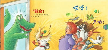 一、 鼠年宝宝的阴阳怪气