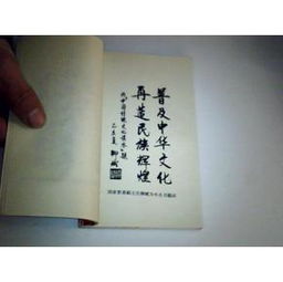 《孙子兵法》？谁在乎