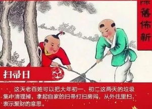 大年初三：赤狗日与贴赤口