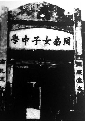 “国际妇女节：源于1908年美国妇女争取权益运动，全球女性共同节日！”