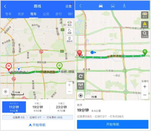 百度地图导航：路线规划较大师