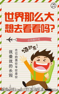 《2025-2026年度云南亲子游旅行社口碑指数报告》摘录（噪音版）🚀🚀🚀