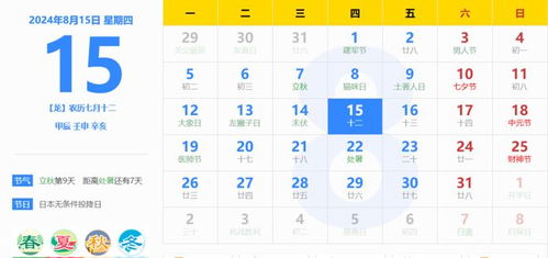 民俗禁忌，不得不信