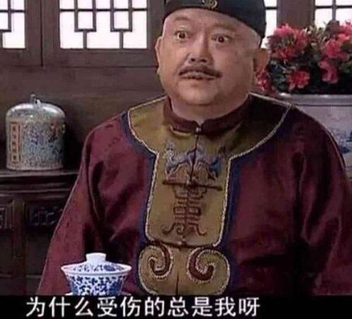 序言：从“贪官”到“国富有”， 再看人生百态