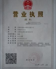 一、先把“资质”这根绳子甩进海里——到底有没有抓到？