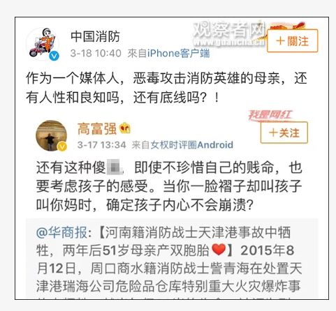 星座与生辰八字的奇妙碰撞