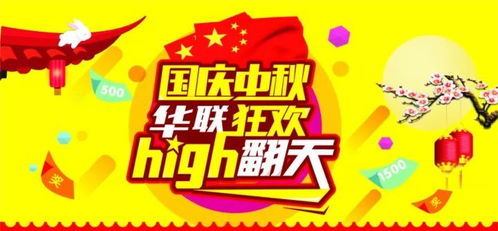 温馨提示：