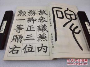 牛明奇风水益福堂的三册风水全书，有哪些独特见解和实用技巧？