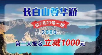 三、 较深度对比：自主行 vs 跟团游（再来一次）