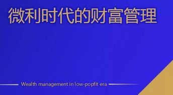 风水开运财富管理沙龙,风水开运财富管理沙龙