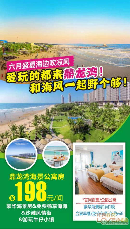 门票价格，惊喜不断！（真的，非chang惊喜！）