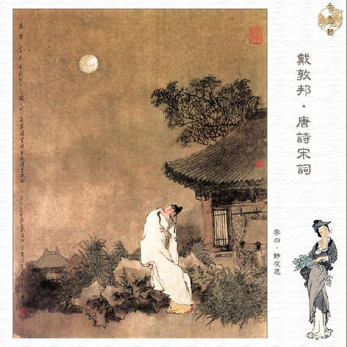 夜深厚人静