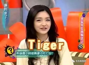 命里有时终须有？