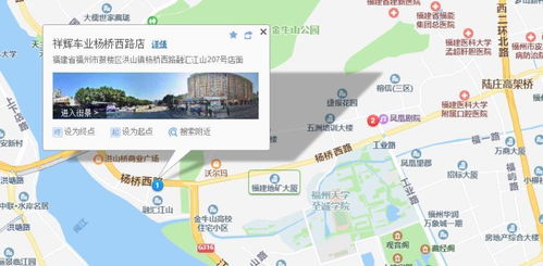 惯与这个鬼地方——初步印象