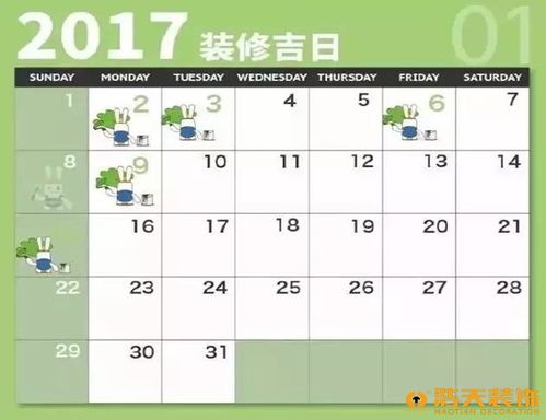 还要注意哪些乱七八糟的事儿