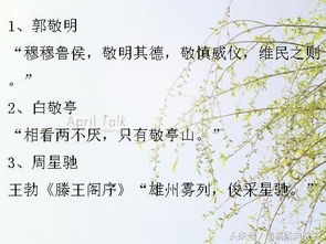 女孩名字推荐：温柔中带坚韧