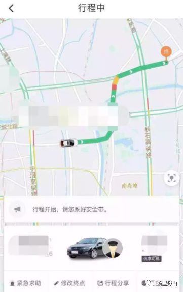 老司机的
