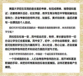 清华教授讲风水知识,清华教授讲风水知识