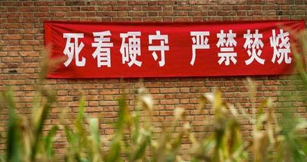农村禁止开工的风水是什么,农村禁止开工的风水