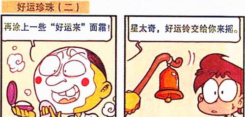 披星戴月多劳累指的是哪个生肖？披星戴月形容的是哪个生肖的特点？