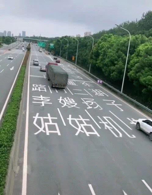 中间有路好吗,中间有路好吗