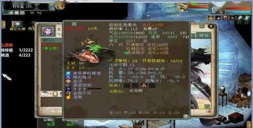 八字中比劫合杀如何表现，合杀化杀应从哪些方面观察？