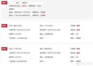 福州动物园省钱玩法大揭秘：30块钱门票藏着这些坑