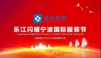 服装节必看攻略