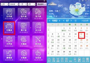 二、 风水局：6月16日的你，命格里缺了啥？