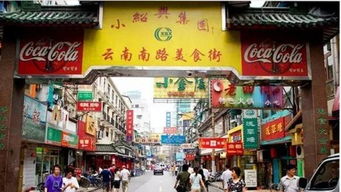 河坊街：老字号与网红的世纪大战