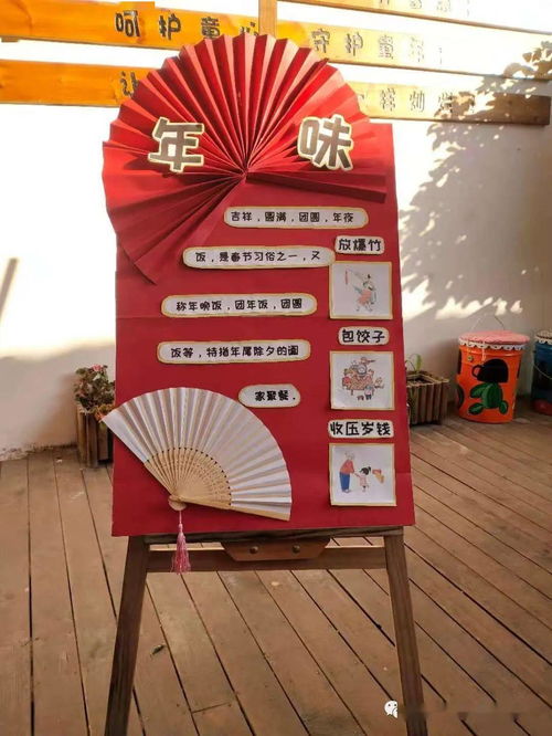 苏州年俗焕新颜，传承创新年味浓