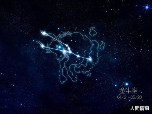 天选之子！三大星座要上天了！