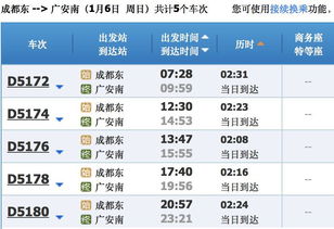 一、 票价几何——乱七八糟的数字游戏