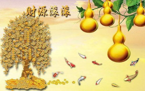 二、 生肖与财富的“暗号”
