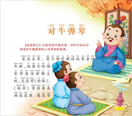 带有夏字的成语中，哪个寓意美好的成语嫩表达出夏日清凉的美好意境呢？