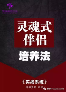 震惊！2026年火星逆行期间感情必看：这样搞才能让前任跪着回来