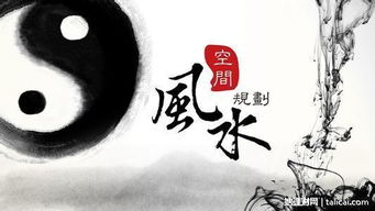 风水堪舆？胡说八道还是有点道理？