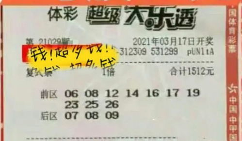 分段购买大法